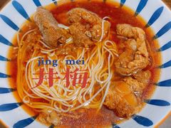 -贡梅老面馆·蟹粉面·无锡特色小吃(南长街主推店)