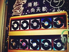 -骑鹅公社(南开大悦城店)