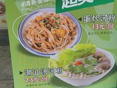 -卤鹅鲜生(卤鹅鲜生万科金域悦府店)