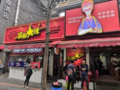-奎星楼街