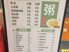 -酷味乐智选餐厅(斜土路店)