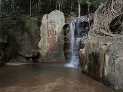 -七仙岭温泉国家森林公园