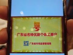 -半岛太子酒家(海港城店)