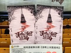 -保利剧院(保利大厦店)