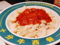 -十分牛西餐·牛扒专门店(光明广场店)