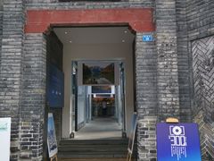 -三联韬奋书店(宽窄巷子店)