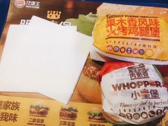 果木香风味火烤鸡腿堡-汉堡王(金鹰天地广场店)