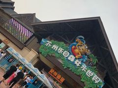 -苏州乐园森林水世界