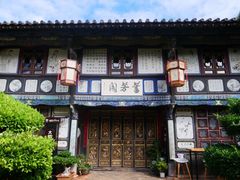 -朱家花园