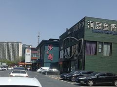 -开饭群岛