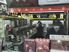 -古茗(平江一中店)