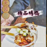 北京探店｜老牌北京菜的又一次探店