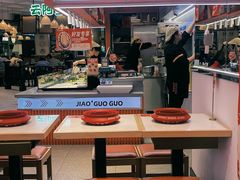 -椒锅锅·麻辣香锅(宝地广场城市集市店)