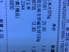 -永辉Bravo超市(东二环泰禾广场店)