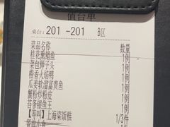 -食廬NOBLE(凯德晶萃店)