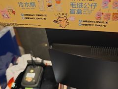 -争鲜回转寿司(中街大悦城店)