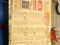 菜单-堂瓦里·传统赣菜(第一街区店)
