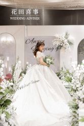 点击看大图 -花田喜事婚礼定制