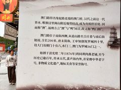-同利肉燕老铺(澳门路店)