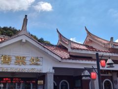 -安溪清水岩