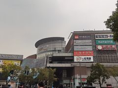 -仲盛世界商城