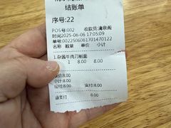 -清泉阁包子饺子·刀削面(五一店)