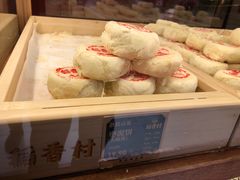 枣泥酥-稻香村(文殊院旗舰店)