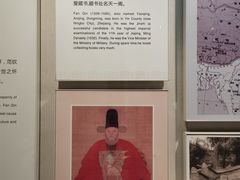 -天一阁博物院