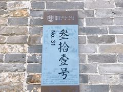 -沙美村