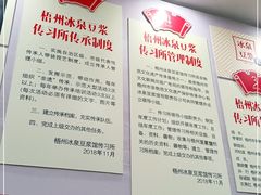 -白云山风景名胜区