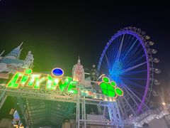 -江南环球港