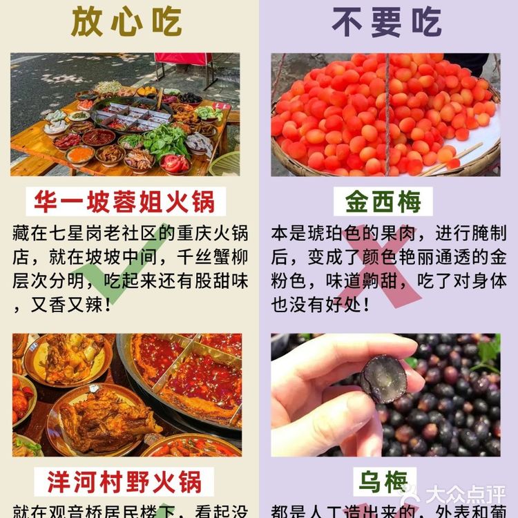 只要重庆人才知道的✅茶颜悦色点单秘籍‼️