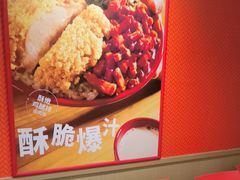 -永和大王(蛙嫩鸡香煲煲鲜·军博店)