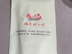 -尚一汤·粤菜海鲜(环球港店)