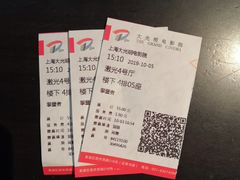 -大光明电影院(南京西路店)