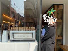 -% Arabica(京都东山店)