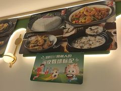 -荔粥记潮汕砂锅粥(新北万达店)