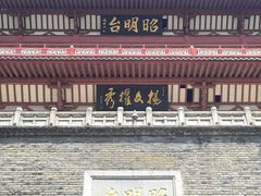 -襄阳古城