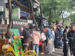 -马文章胖子甑糕(洒金桥店)