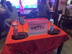 -寻宝记绍兴菜(鲁迅路店)