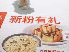-杯子红牛排(创意产业园店)
