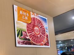-海底捞火锅(坪山益田假日广场店)