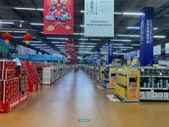 -麦德龙(南山店)