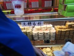 -三禾北京稻香村(北京市百货大楼店)