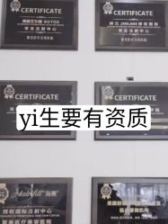 -上海玫瑰医疗美容医院