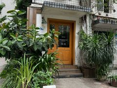 -懒鱼时光馆(沙坪坝店)