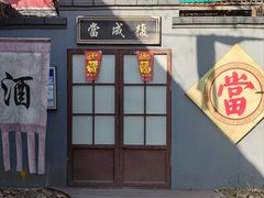 -张园纪念馆