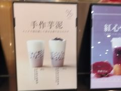 -%百分茶(江阴万达店)