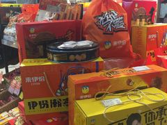 -来伊份(上海市静安区万航渡路889广场店)