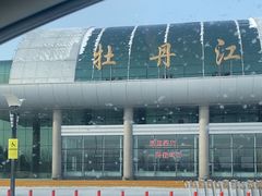 -牡丹江海浪国际机场
